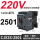 CJX2s-2501 220V