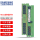 RECC DDR4 3200 2R×8 16G单条