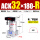 ACK32X180-R