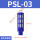 PSL -03 [蓝色]