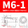 BS-M6-1 不锈钢304材质