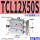 灰色 亚TCL12X50S
