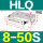 HLQ8X50
