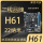 二线H61 22NM 支持二三代CPU