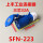3芯32A活动插座(SFN223)