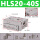 HLS20-40S