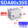 SDA80X35S
