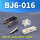 BJ6-016磁架+绑带