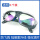 添新焊友电焊眼镜-透明款 防紫外线、防飞溅