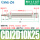 CDJ2D10*25-B