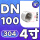 304管帽DN100=4寸