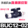 BUC12一02