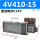 4V410-15电压DC24V