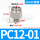 304不锈钢PC1201