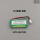 绿色JM103   2.4V电池