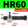 HR 60(150KG)