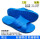 SUP X型拖鞋(蓝色)