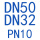 DN50*DN32 PN10