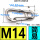 乳白色M14(简易型)-1只