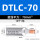 DTLC-70 (10个/包)