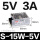 S-15W-5V