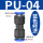 PU-04 蓝色经济款