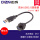 USB 3.0公/母带线插头(螺纹)