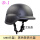D-1黑色M88轻质头盔