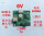 Micro安卓充电口PCBA 5V+-
