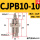 CJPB10-10 活塞杆外螺纹