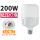 200W：低压单灯泡E27