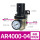 AR4000-04带表带支架