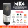 MK4电容麦