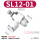 精品SL12-01排气节流