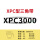 XPC3000