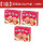 【3大盒】轻雪草莓味420g*3盒 (3