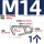 乳白色 M14(简易型)-1只