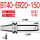 BT40-ER20-150（0.002送拉钉）