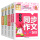 5年级同步+500限字+优秀+获奖作文