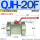 QJH-20F 法兰式(碳钢)