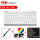 电脑通用型：USB口小键盘87键FK11【白色】+