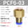 PCF 603