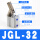 精品JGL32(内附磁环)