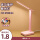 A6台灯[不带USB款]粉色1.8米