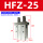 HFZ25