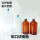 5ml透明厌氧瓶+塞+铝盖