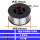 0.8臻品无气不锈钢焊丝1斤