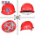 PE红色圆形安全帽 （带透气孔） 默认中国建筑