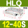 HLQ12X40