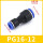 PG16-12一头插16mm一头插12mm管